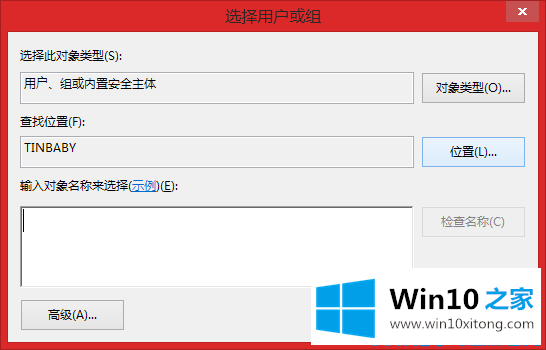 win10如何在局域网共享磁盘的详尽解决教程