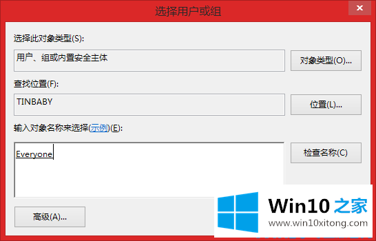 win10如何在局域网共享磁盘的详尽解决教程