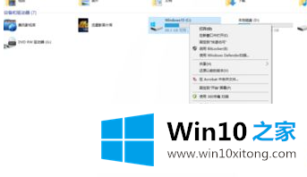 Win10蓝屏提示错误memory的具体解决办法