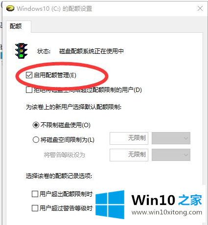 Win10蓝屏提示错误memory的具体解决办法