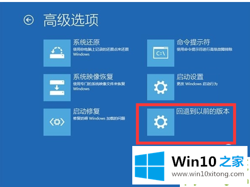 win10更新后开不了机的操作方案