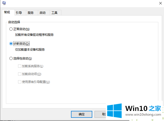 win10更新后开不了机的操作方案