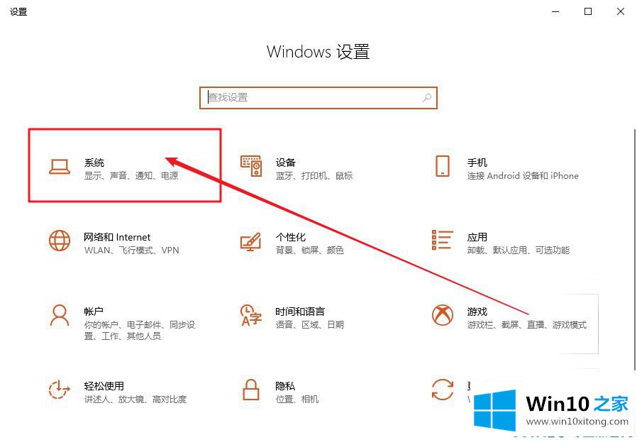 win10系统提示插头已从插孔中拔出realtek弹出消息的修复手段