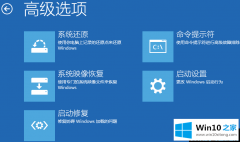老司机给您说Win10自带的处理措施