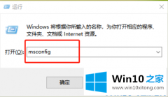 手把手帮您Win10系统的修复措施