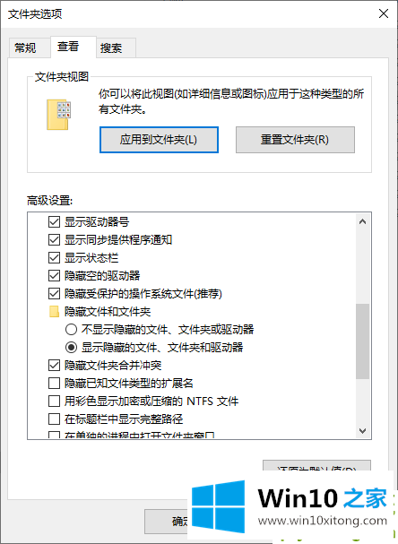 win10安全中心的具体操作办法