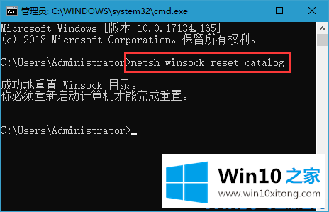 Win10电脑提示“依赖服务或组无法启动”的操作步骤