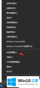 老司机演示win10的完全操作要领