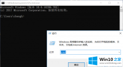 主编传授win10查看端口占用教程的解决措施