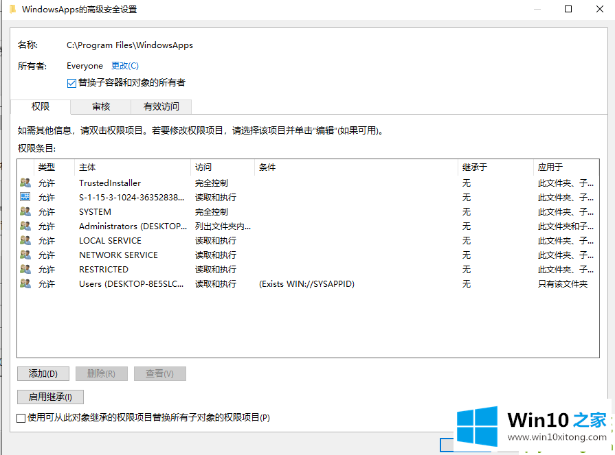 win10应用商店安装目录在哪的处理本领