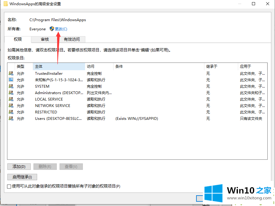 win10应用商店安装目录在哪的处理本领