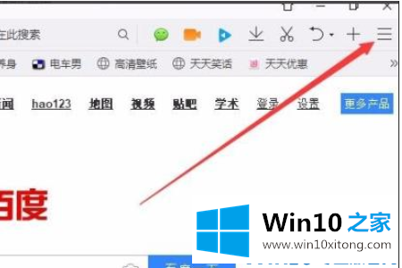 win10如何打开gpu加速的具体处理举措