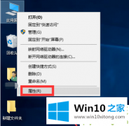 大神帮您win10的详细解决门径