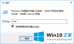 本文传授win10系统怎么查看localhost是否正常的图文攻略