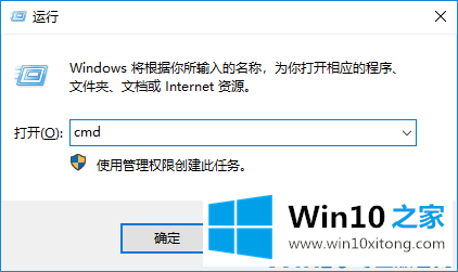 win10系统怎么查看localhost是否正常的图文攻略