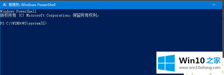 Win10系统如何正确卸载edge浏览器的处理本领