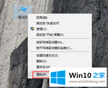 编辑教你win10系统临时目录temp在哪里找到的具体操作对策