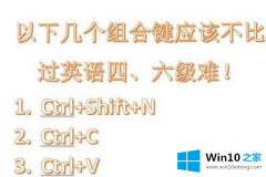 高手亲自帮您Win10怎么批量创建文件夹的详细解决措施