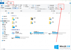 老司机告诉您Win10专业版系统小娜搜索速度很慢的完全处理技巧