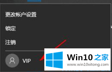 win10如何禁止快速切换用户的具体介绍