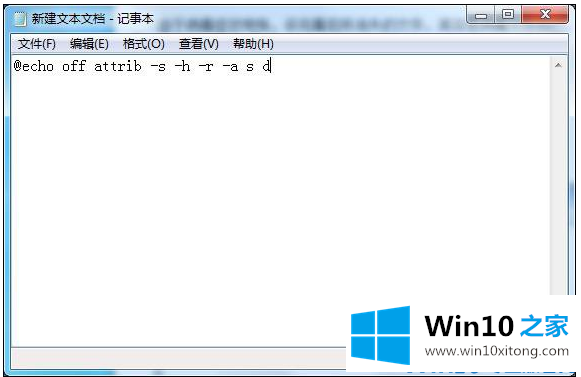 win10给U盘杀毒后文件找不到了的具体解决技巧