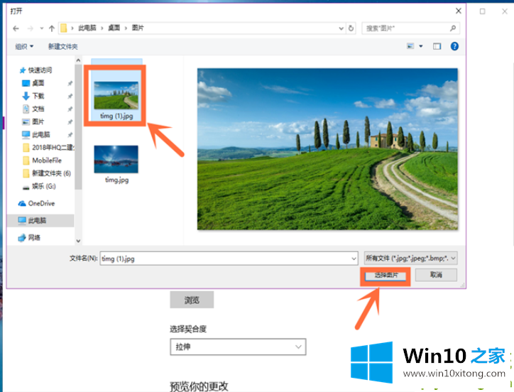 win10电脑桌面壁纸怎么设置的详细解决手段