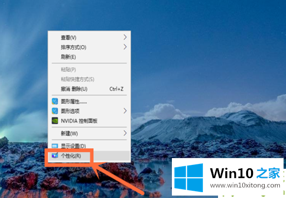 win10电脑桌面壁纸怎么设置的详细解决手段