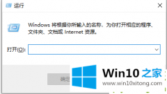 本文解答win10如何修改系统字体样式的具体处理步骤