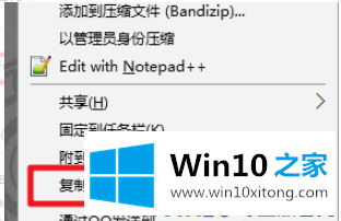 Win10管理员阻止运行程序的解决方式