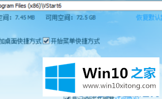 Win10管理员阻止运行程序的解决方式