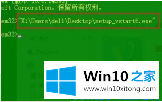 Win10管理员阻止运行程序的解决方式