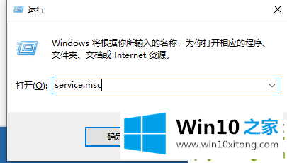 WIN10网络显示该文件夹为空的详细解决步骤