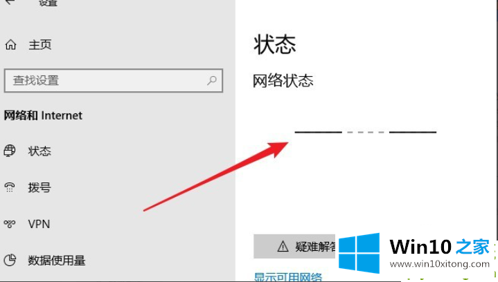 WIN10网络显示该文件夹为空的详细解决步骤