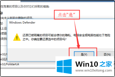 win10自带的具体处理手段