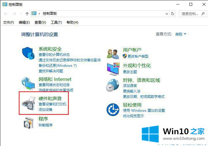 win10的具体操作手法