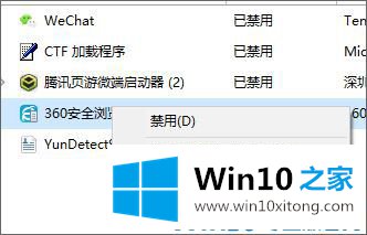 win10睡眠唤醒后无法连wifi的修复手法