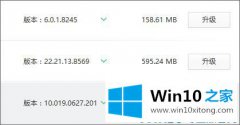 本文告诉你win10睡眠唤醒后无法连wifi的修复手法