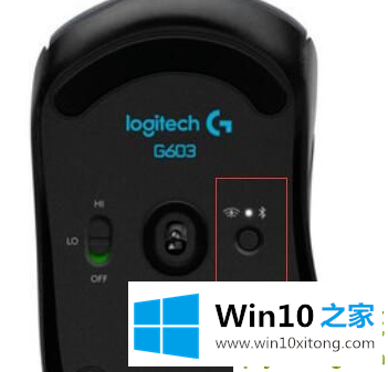 Win10系统怎么连接蓝牙鼠标的详尽处理举措