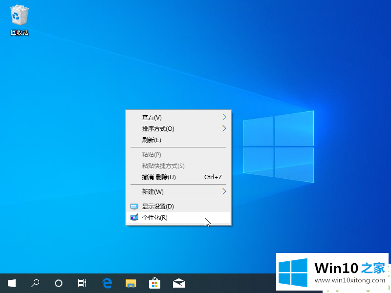 win10我的详细处理教程