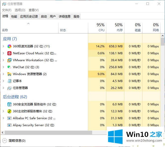 win10自动更新图文教程的详尽解决手法