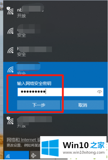 win10笔记本电脑怎么连wifi的详细处理手段