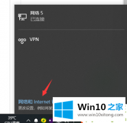 关于帮你win10笔记本电脑怎么连wifi的详细处理手段