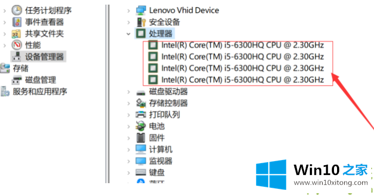 win10系统怎么看电脑配置的完全处理办法