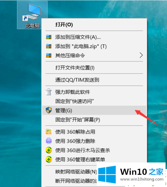 win10系统怎么看电脑配置的完全处理办法