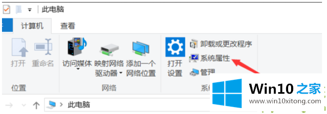 win10系统怎么看电脑配置的完全处理办法