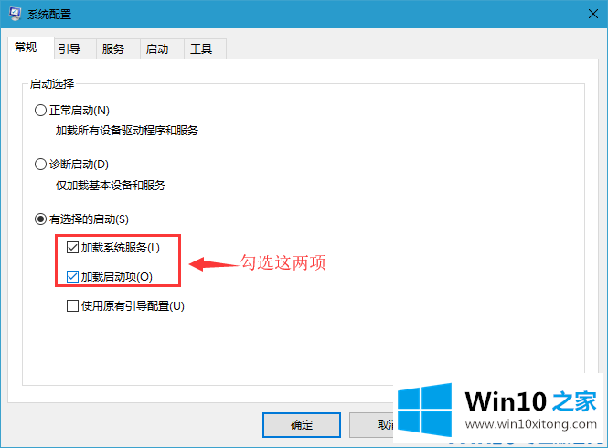 win10系统最简单的完全解决要领