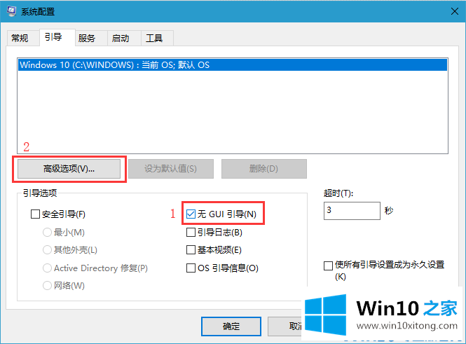 win10系统最简单的完全解决要领