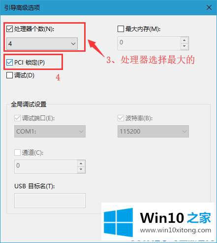 win10系统最简单的完全解决要领