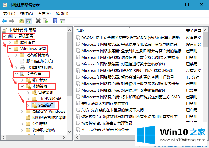 win10的具体操作办法