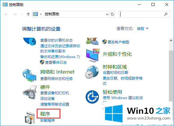 win10系统怎么使用windows功能的详细解决手段